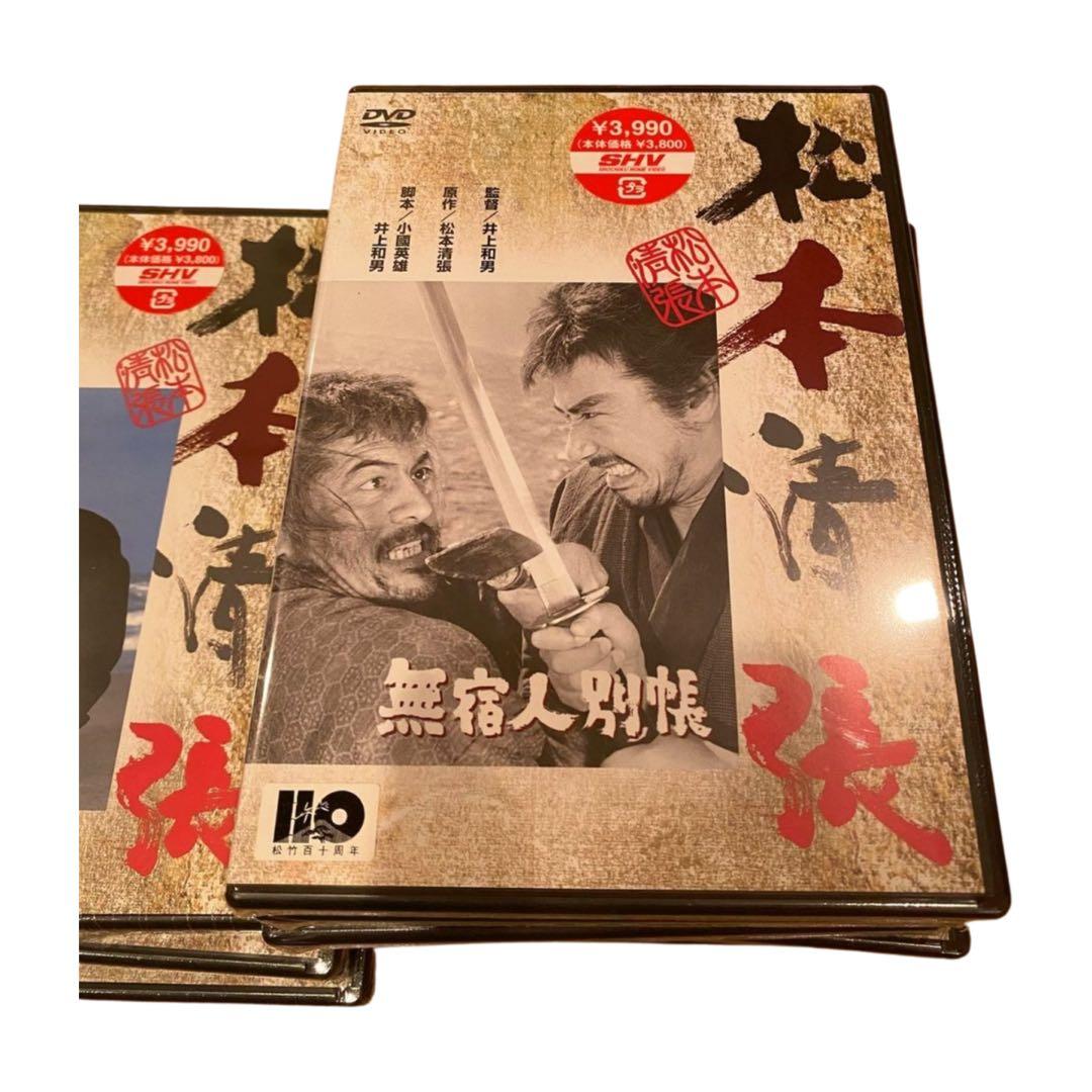 松本清張 DVDセット 12巻 新品未開封　邦画ミステリー　1点開封あり