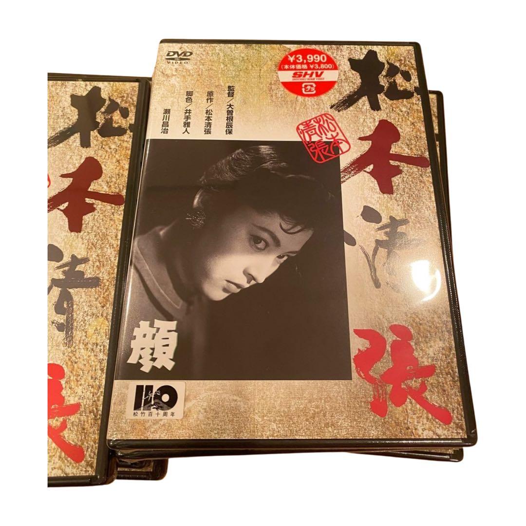 松本清張 DVDセット 12巻 新品未開封　邦画ミステリー　1点開封あり