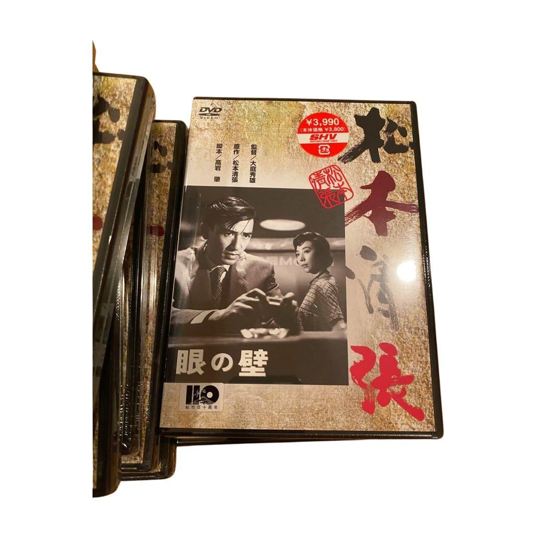 松本清張 DVDセット 12巻 新品未開封　邦画ミステリー　1点開封あり