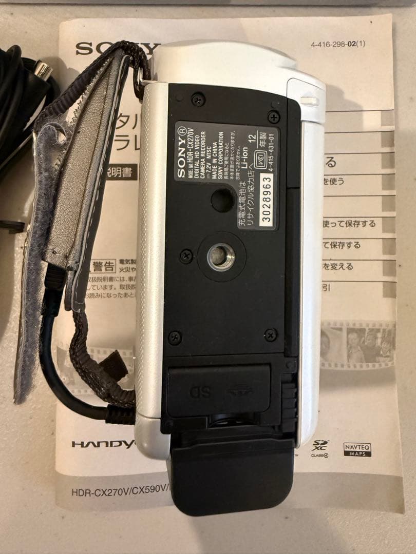 SONY HDR-CX270V HDビデオカメラ 本体