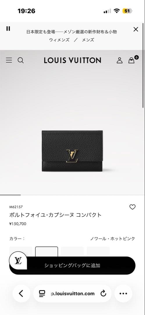 ここLOUIS VUITTON ポルトフォイユ・カプシーヌ コンパクト