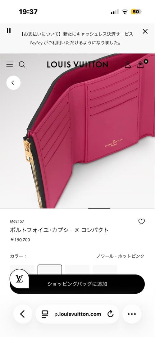 ここLOUIS VUITTON ポルトフォイユ・カプシーヌ コンパクト