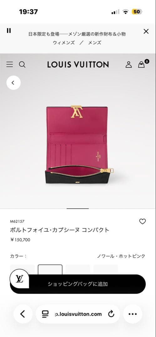 ここLOUIS VUITTON ポルトフォイユ・カプシーヌ コンパクト