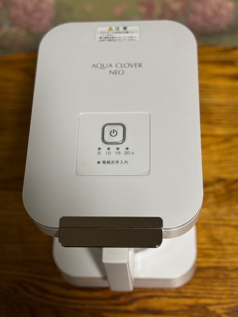 AQUA COVER NEO アクアクローバーネオ　ナノバブル水素水生成器