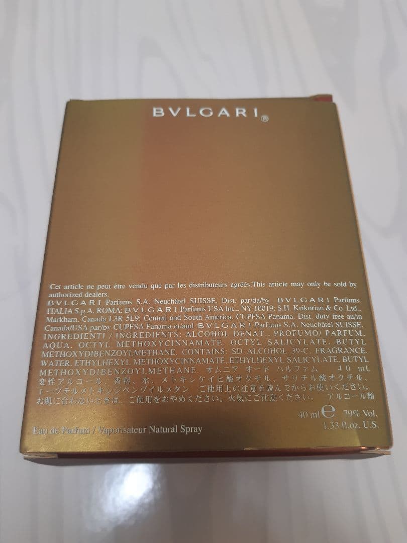 【廃盤】BVLGARI OMNIA オードパルファム 40ml