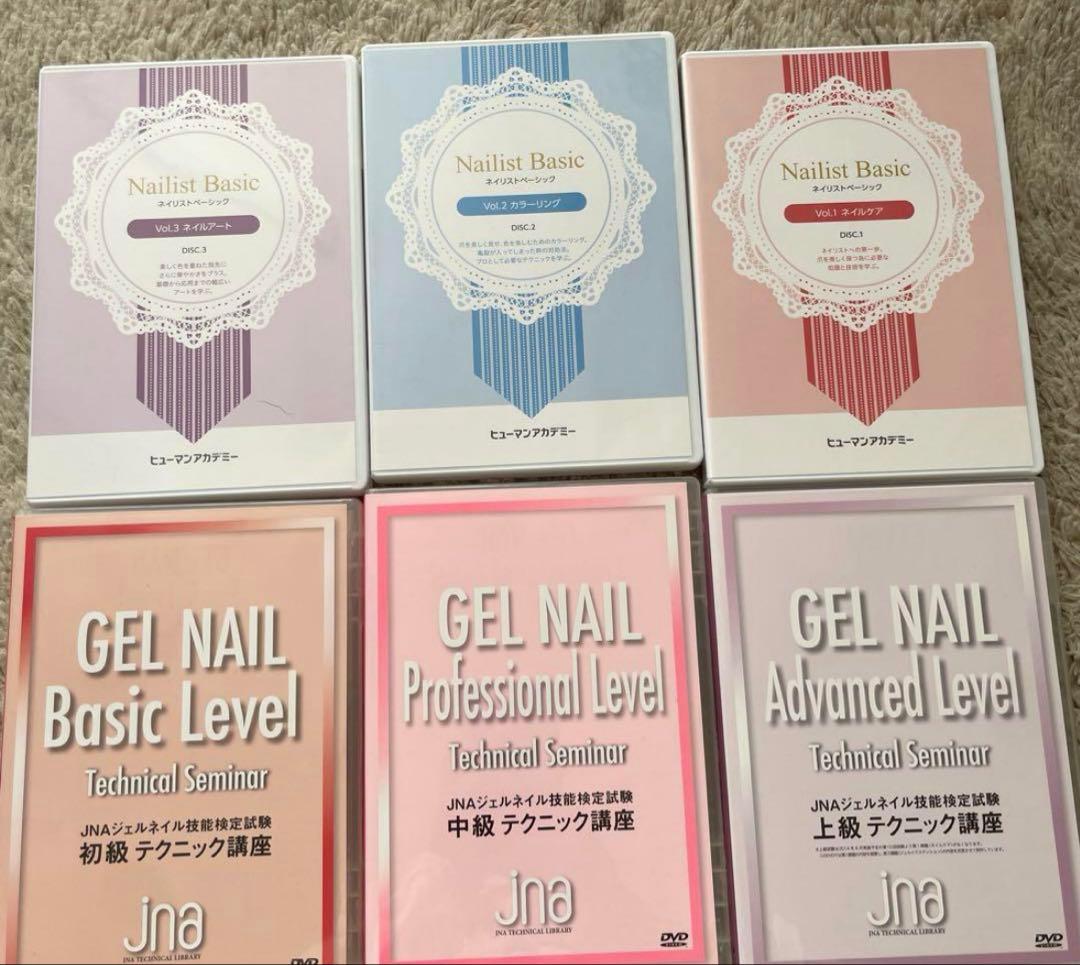 JNA ネイリスト基本技術セミナー DVD セット