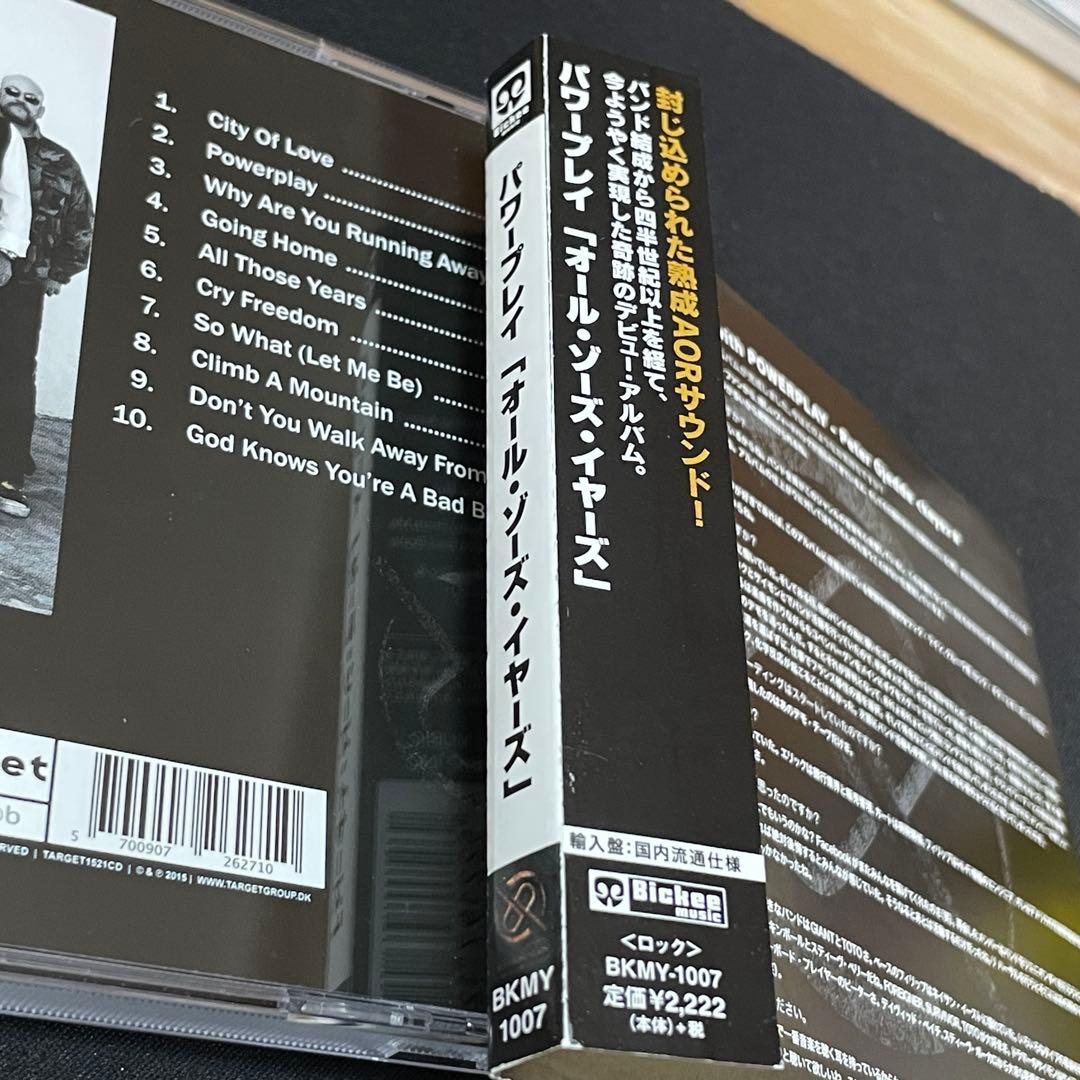 PowerPlay ALL THOSE YEARS メロハーAOR