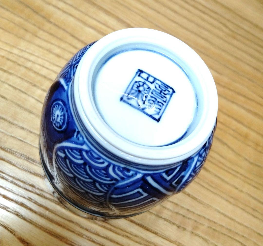 平安音羽山 清水焼 湯呑み茶碗