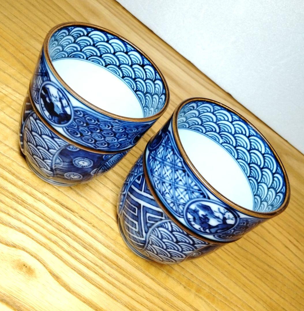 平安音羽山 清水焼 湯呑み茶碗