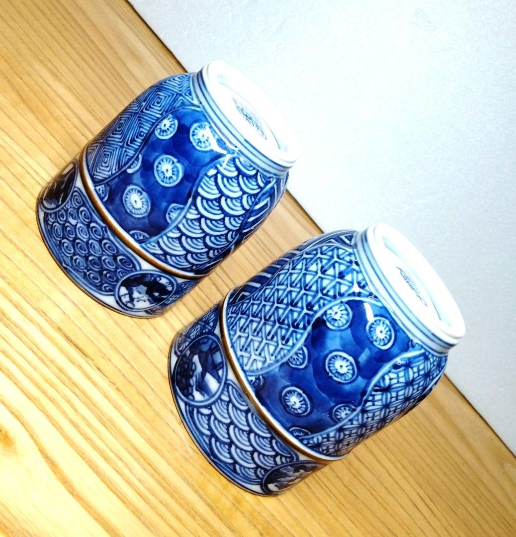 平安音羽山 清水焼 湯呑み茶碗