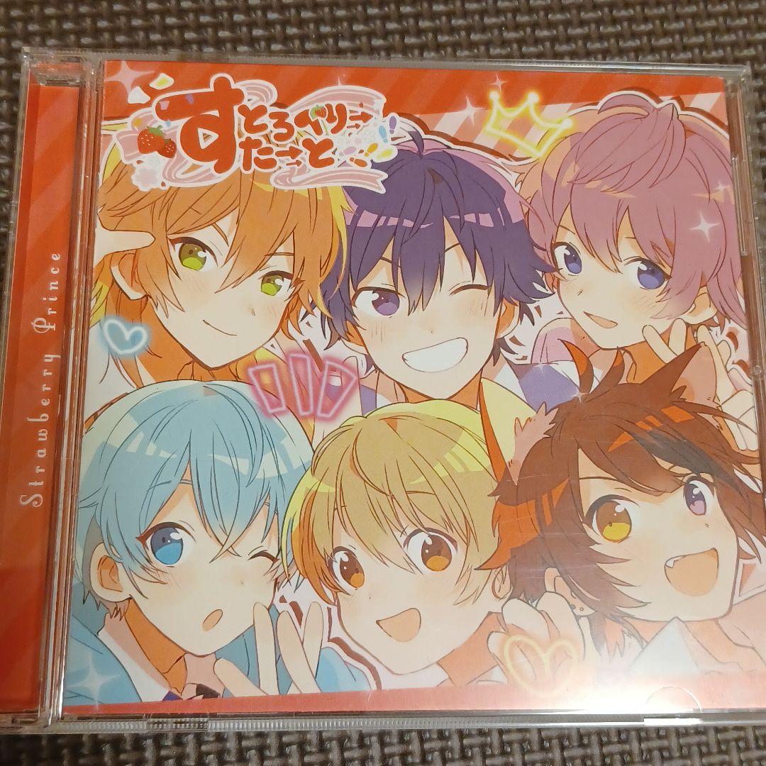 すとぷり すとろべりーねくすとっ! 　すとろべりーすたーと　CD