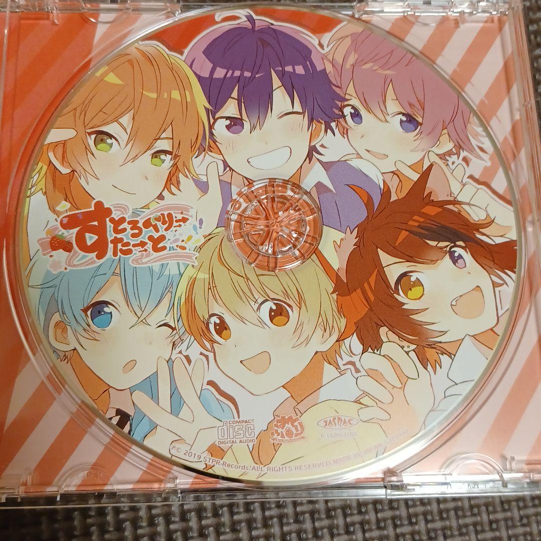 すとぷり すとろべりーねくすとっ! 　すとろべりーすたーと　CD