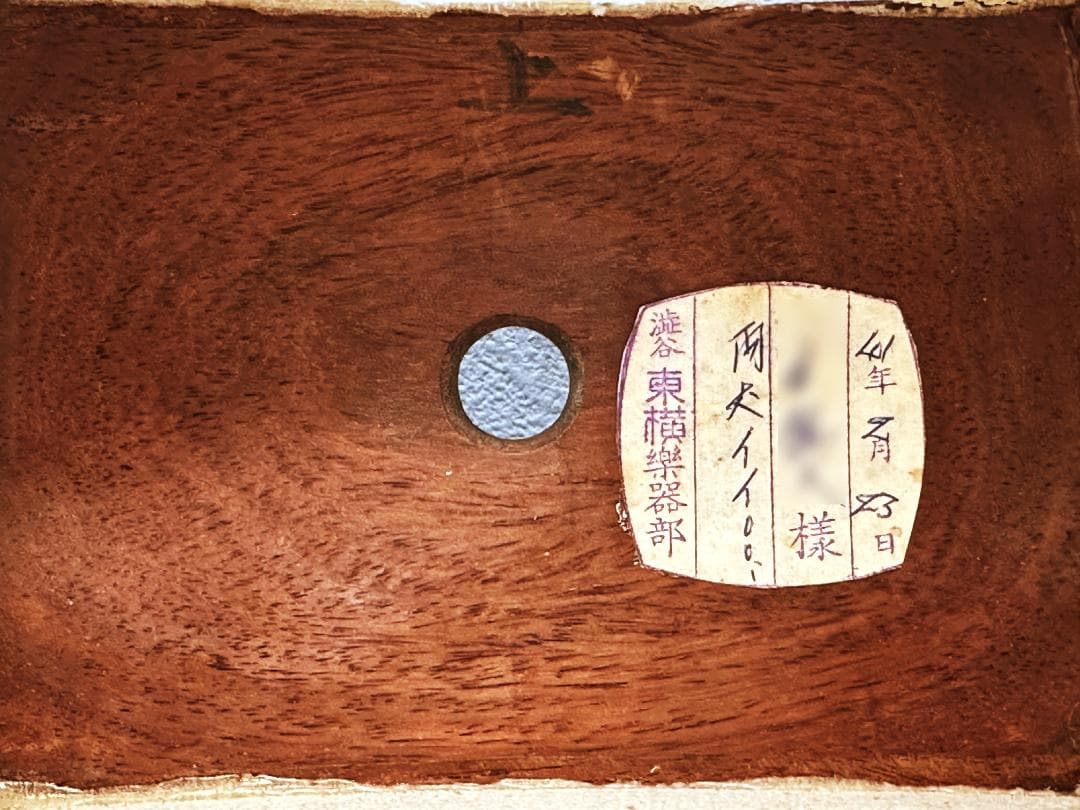 昭和40年代初頭 正寸 細棹三味線 本体