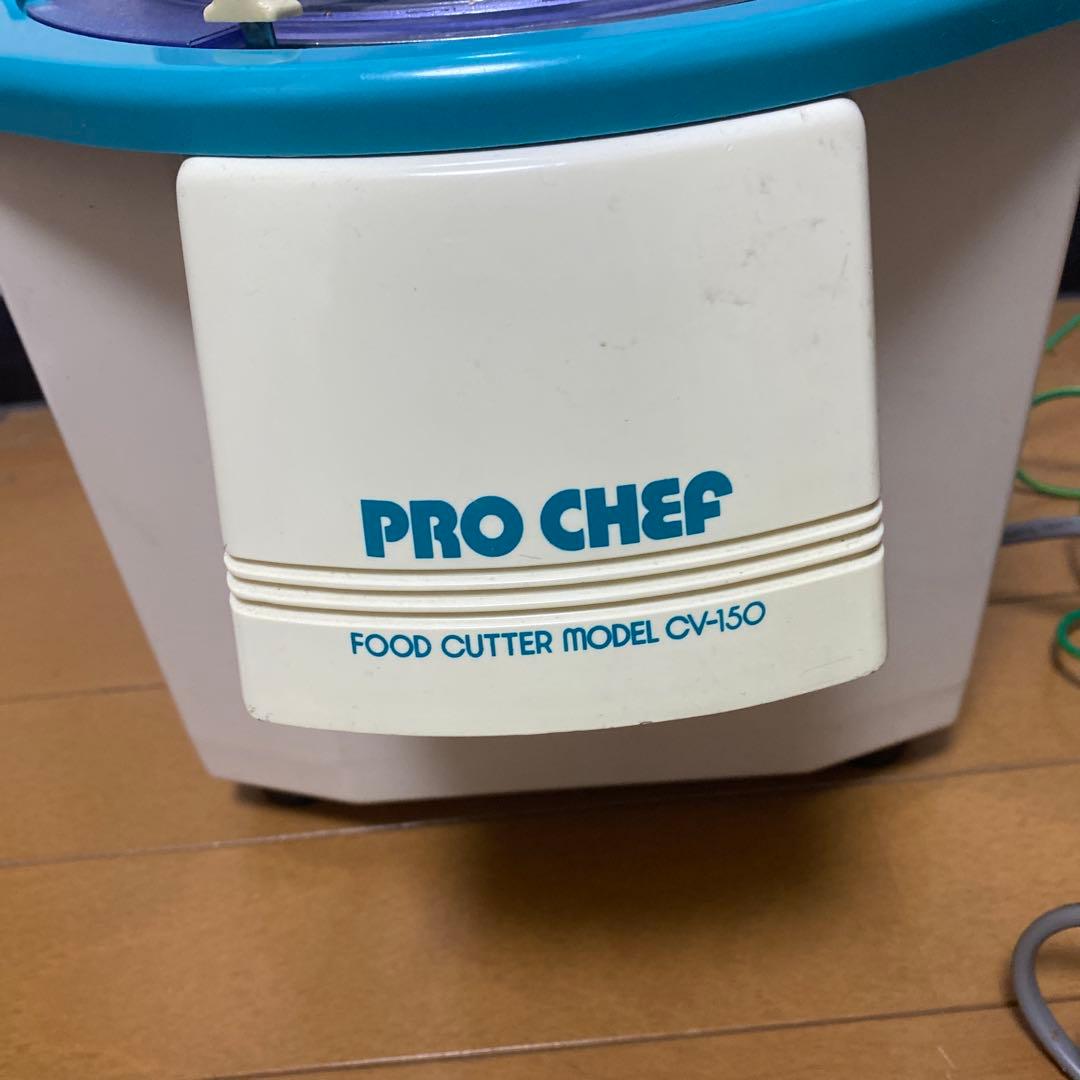 PRO-CHEF フードカッター CV-150B 中部コーポレーション　業務用
