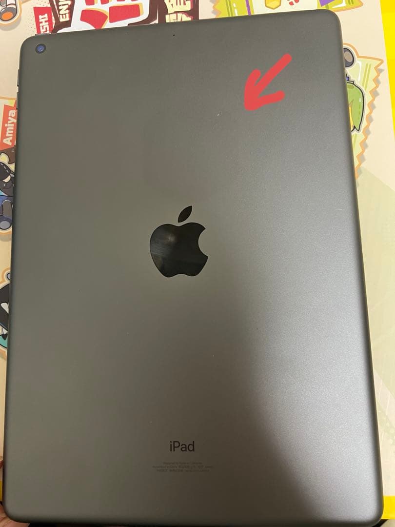 【iPad 第9世代 10.2インチ 64GB スペースグレイ】Wi-Fiモデル