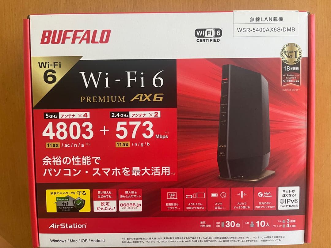 無線LANルータ バッファロー WSR-5400AX6S/DMB