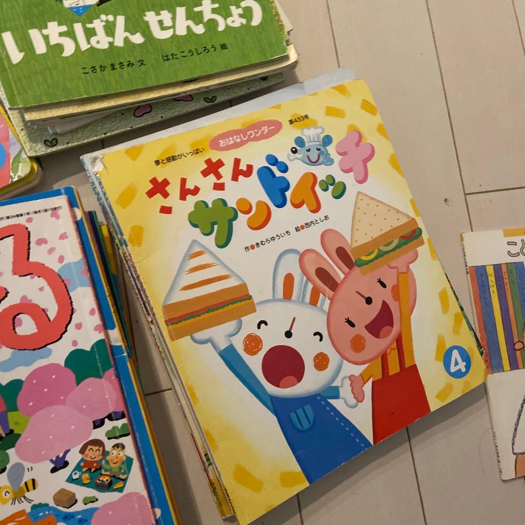 絵本　未就学児　サイエンス　ものがたり　がくしゅう　かがく　87冊