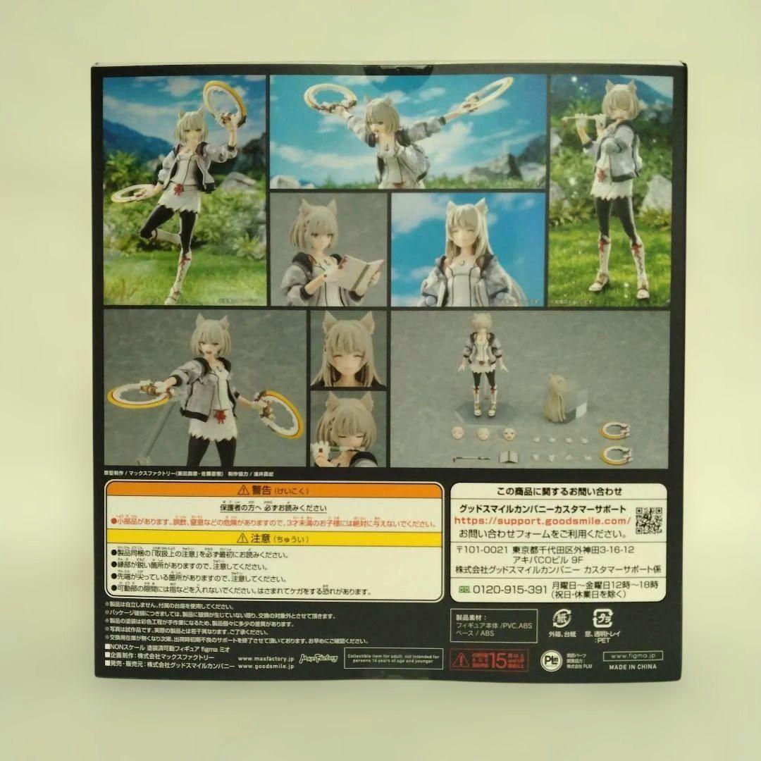 グッドスマイルカンパニー ゼノブレイド3 figma ミオ