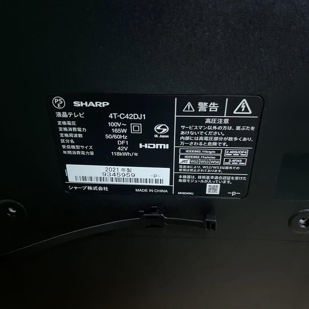 SHARP シャープ 液晶テレビ 42型 4T-C42DJ1 映像機器
