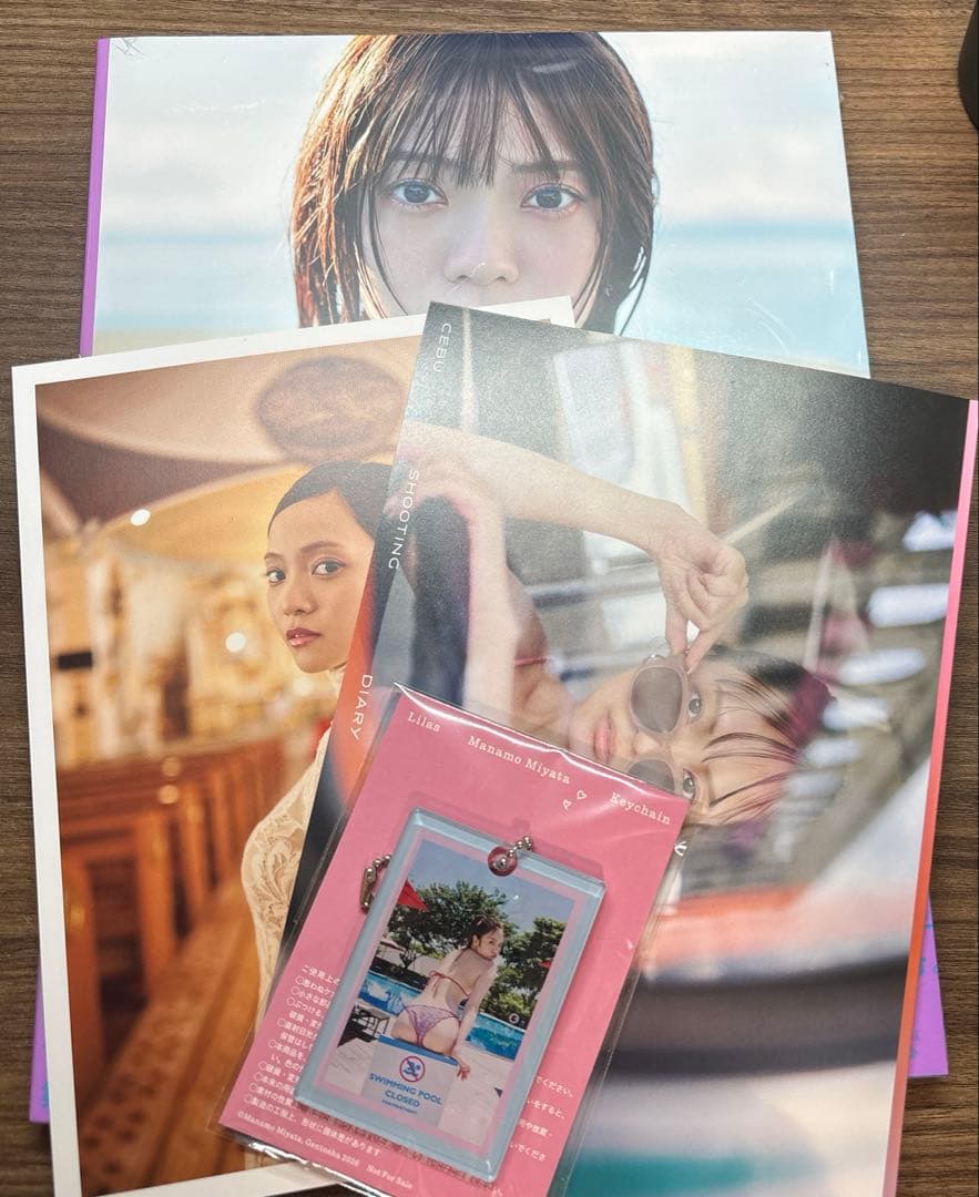 【豪華版】【新品】宮田愛萌1st写真集『Lilas』