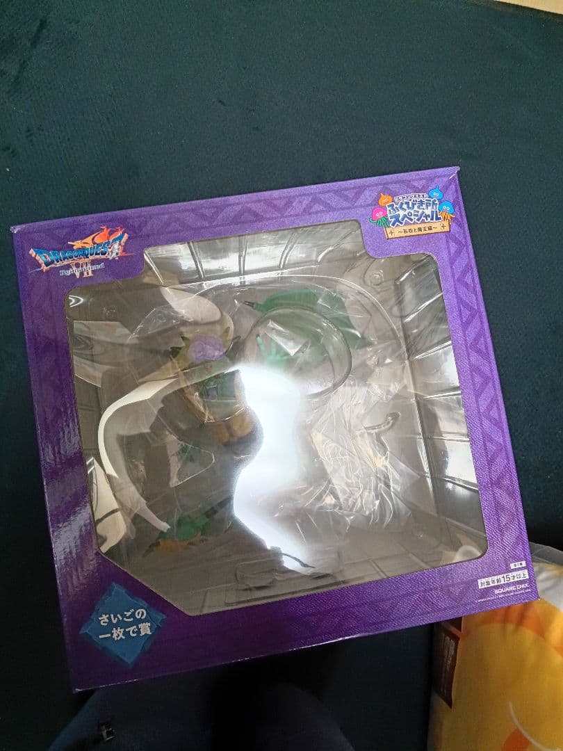 【新品】ドラゴンクエスト １番くじ さいごの１枚賞　オルゴデミーラ ラストワン