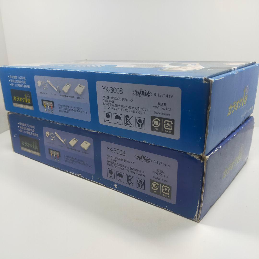 カラオケ1番　2個セット　サブマイク1個付き
