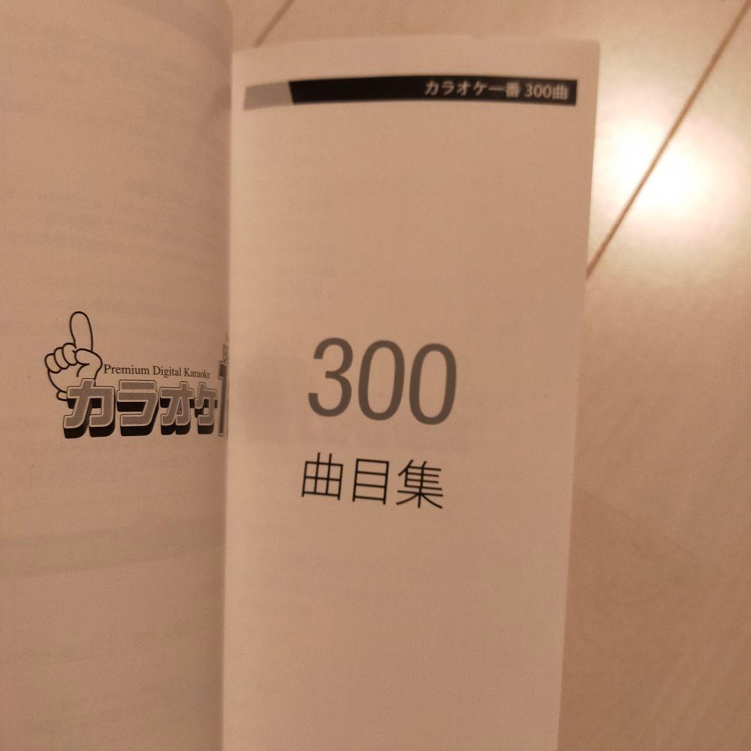 カラオケ1番　2個セット　サブマイク1個付き