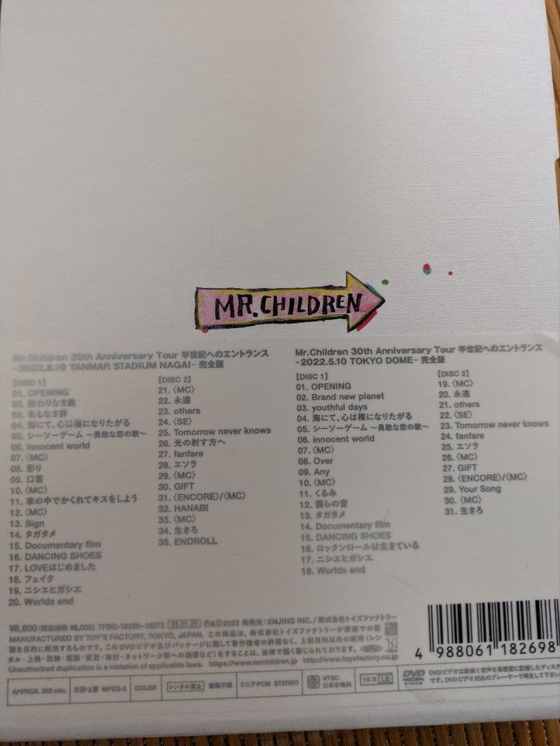 Mr.Children　30周年ツアー DVD