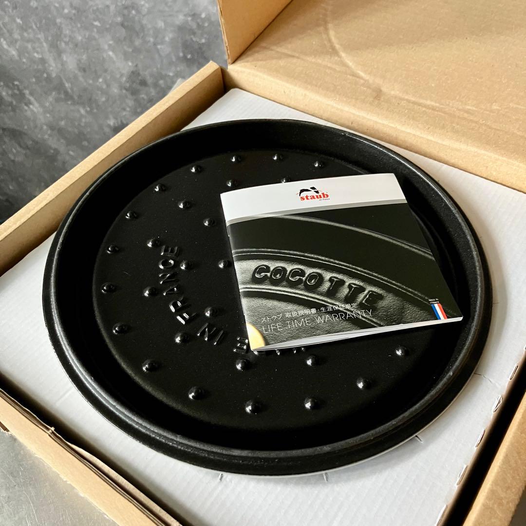 Staub ストウブ グランドココット 24cm ラウンド カンパーニュ 両手鍋