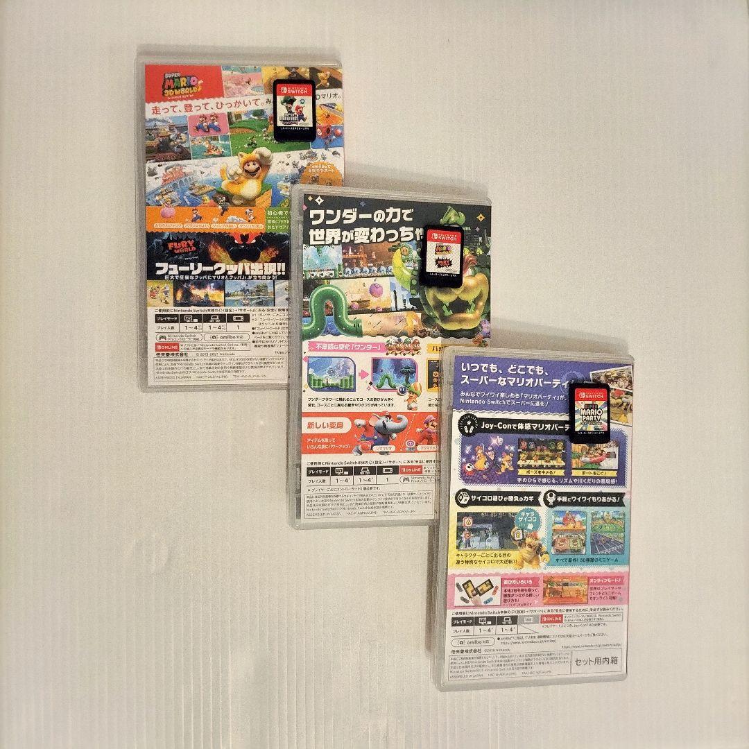 スーパーマリオシリーズ 3本セット