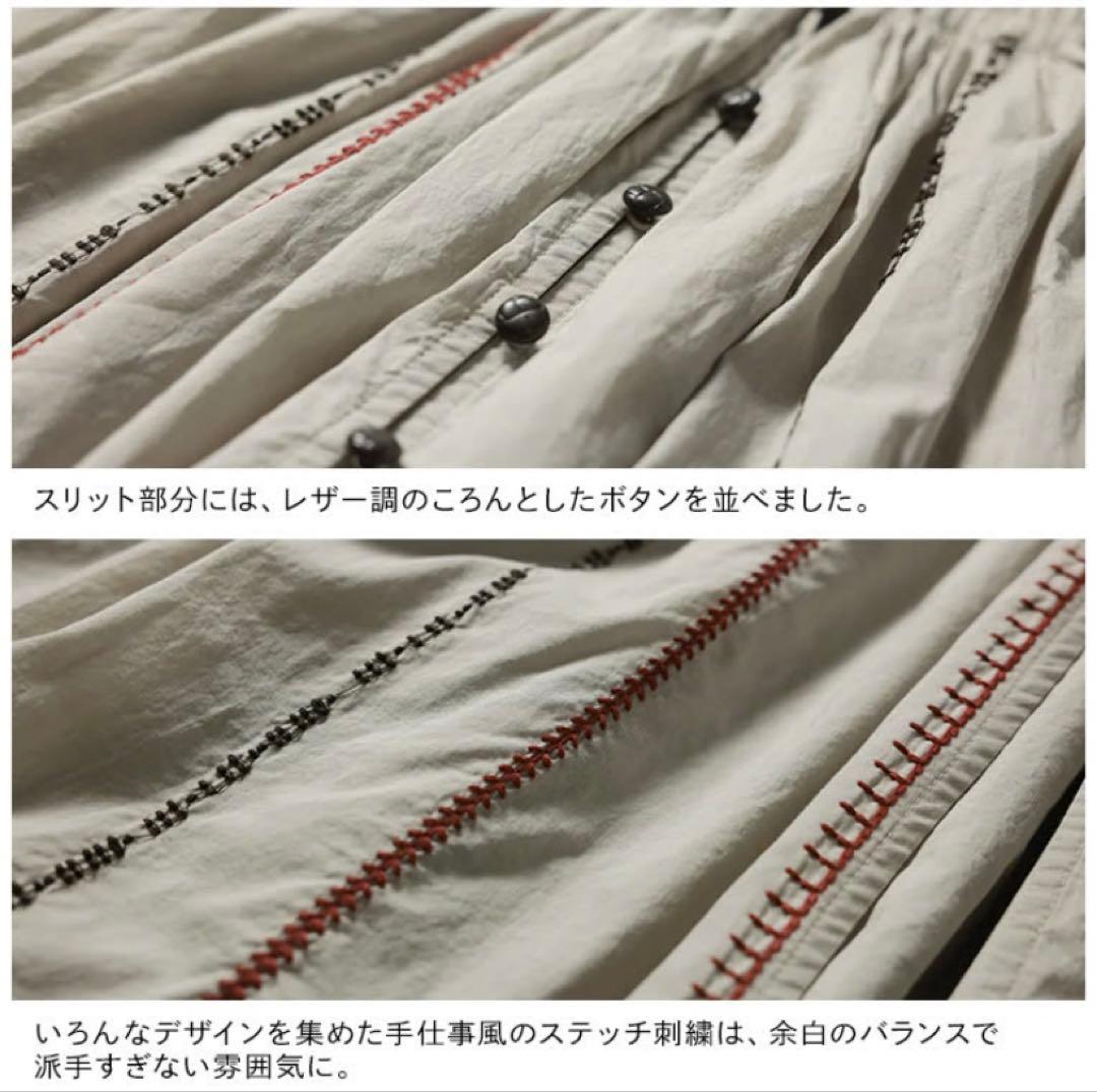 Soulberry ブリードの森 手しごと刺繍スカート