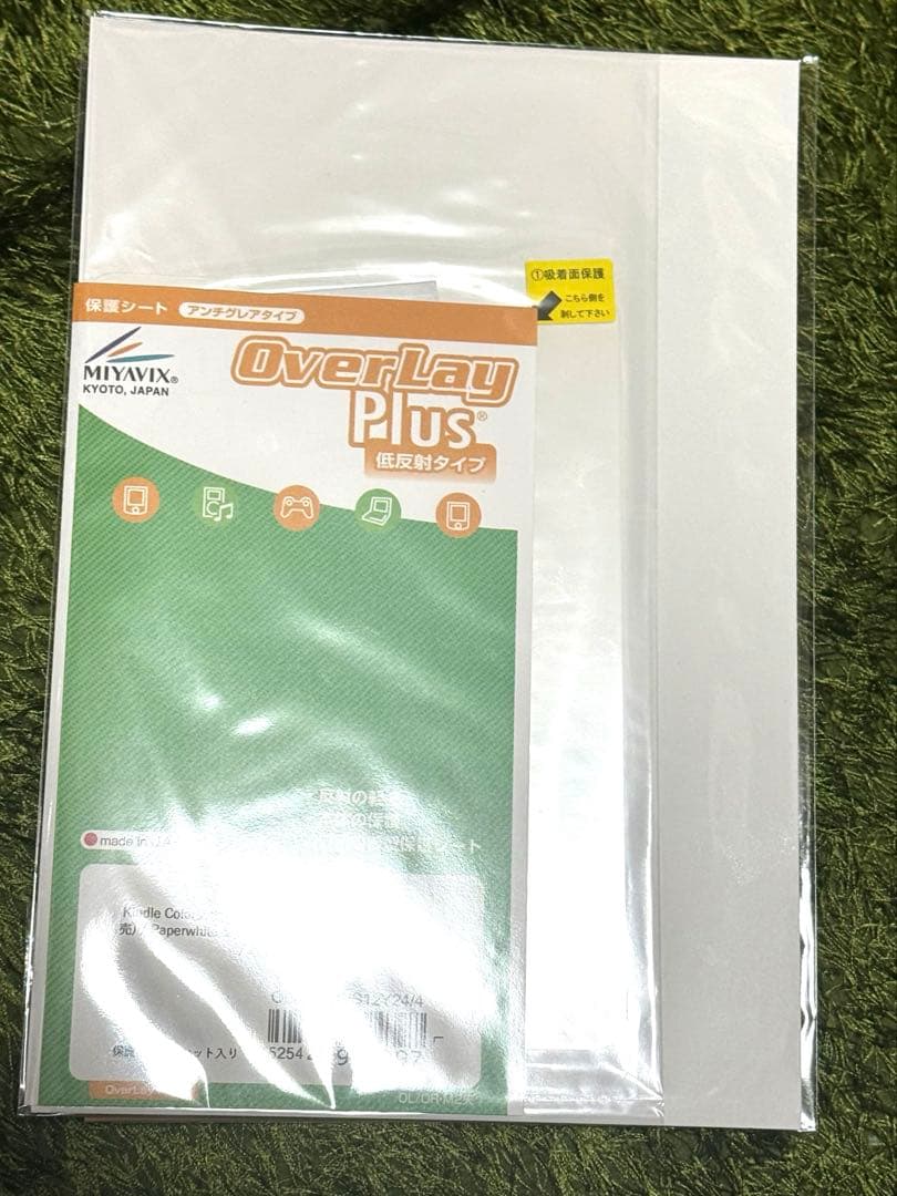 Kindle Paperwhite 12世代シグニチャーエディション 32GB
