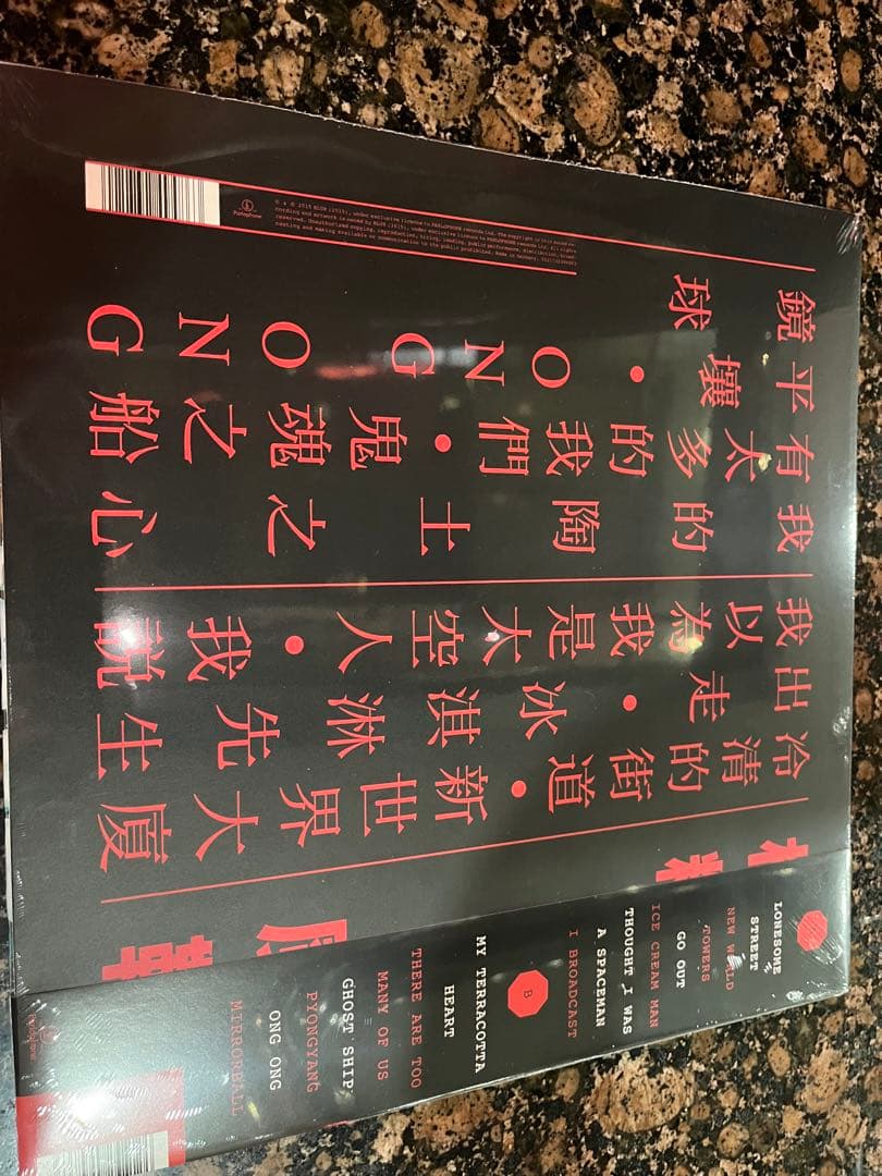 Blur The Magic Whip RSD限定 zoetrope