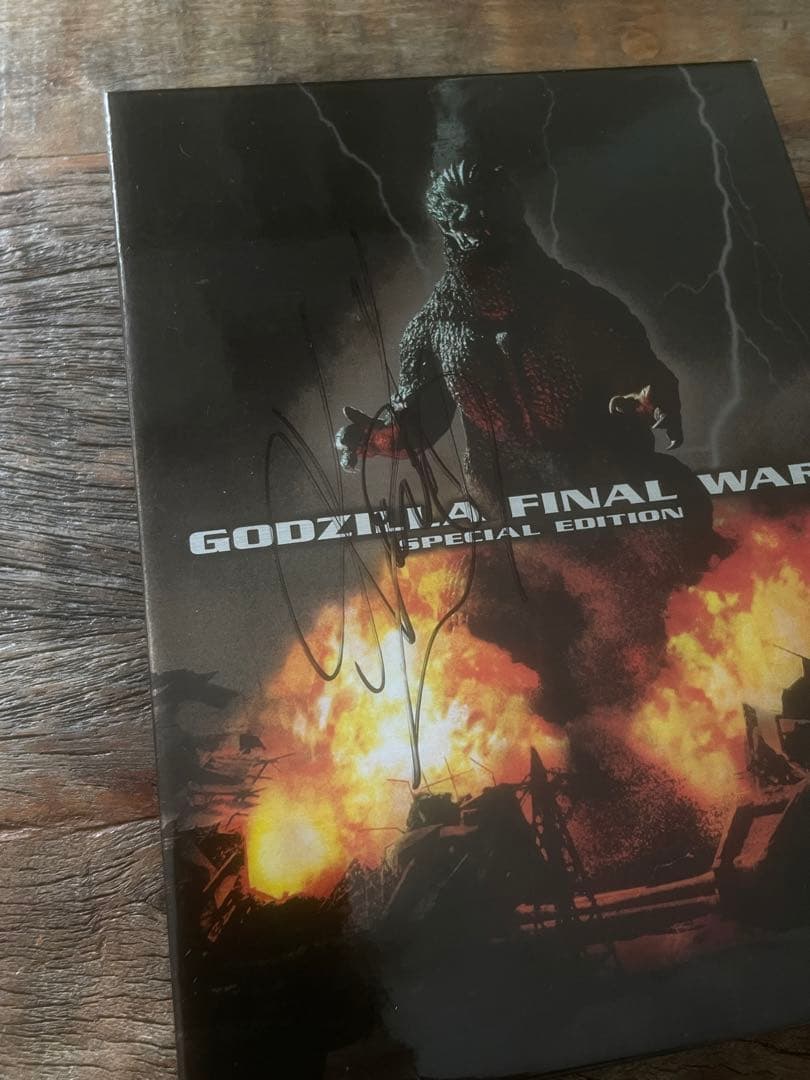 GODZILLA FINAL WARS (ケインコスギサイン入り)