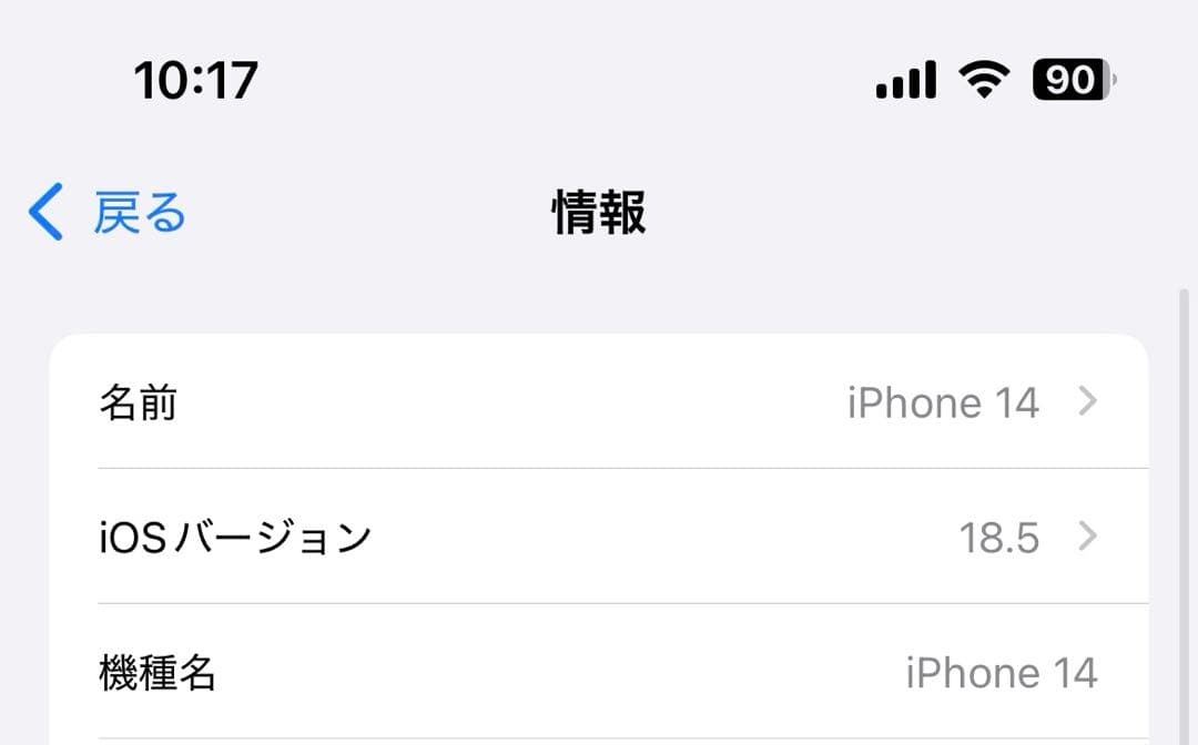 x*9様 iPhone 14 & iPhone 12 mini その他セット