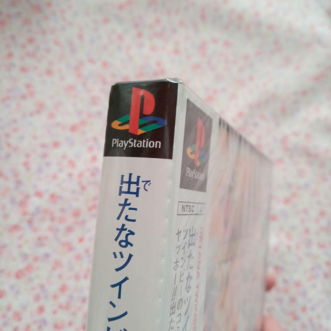 PS 出たなツインビーヤッホー! DELUXE PACK