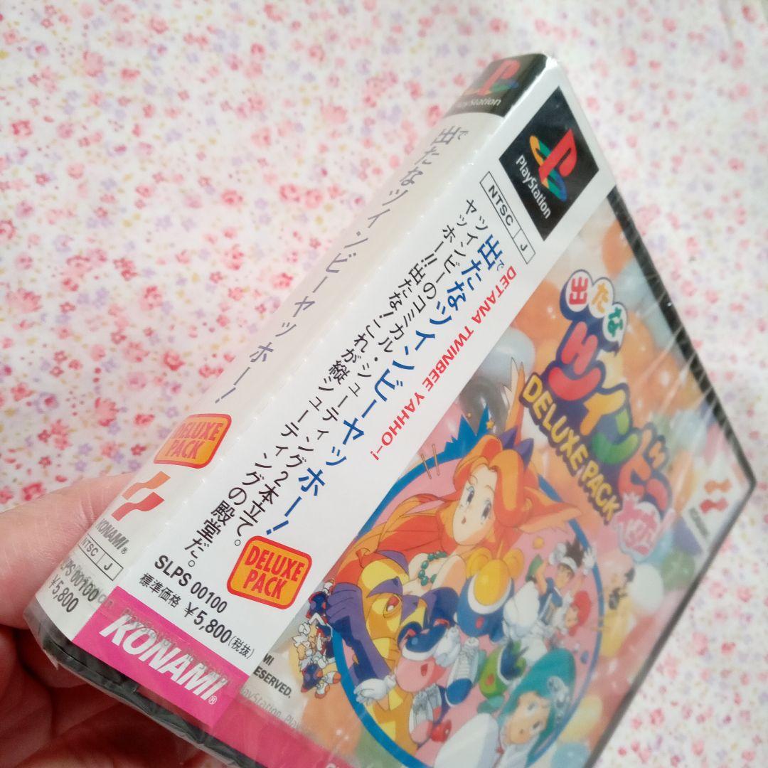 PS 出たなツインビーヤッホー! DELUXE PACK