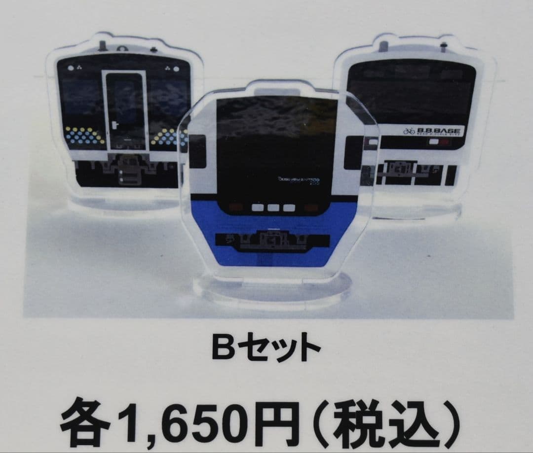 【マリフェス2025】幕張車両センター検修庫アクリルスタンドセット