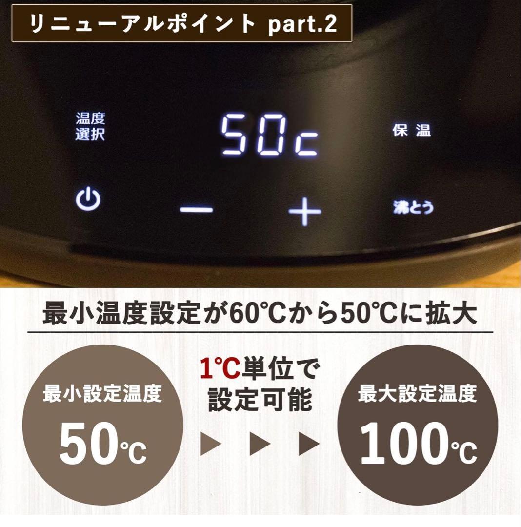 [山善] 電気ケトル 電気ポット 0.8L カッパー EKG-C801(CP)