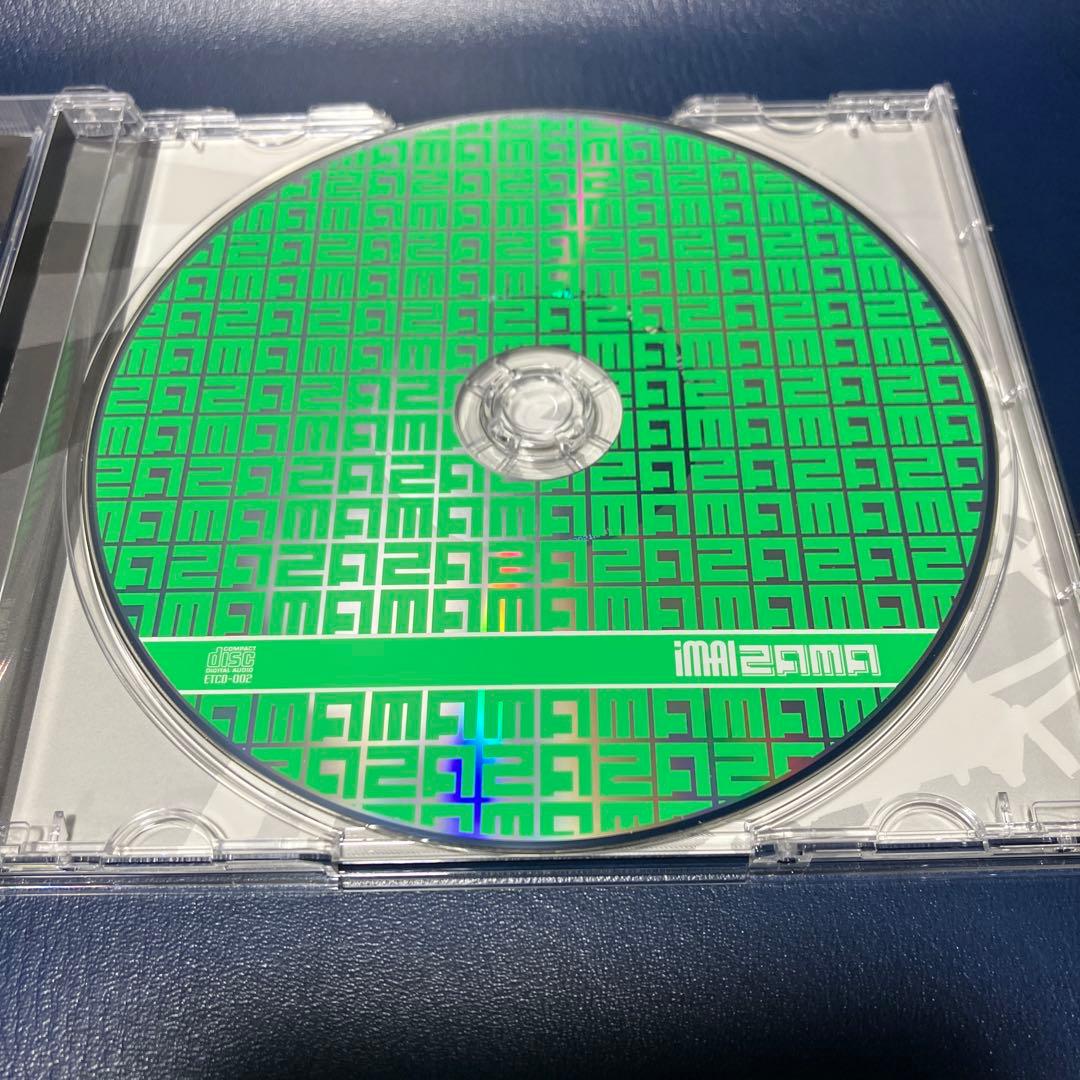 ■[廃盤/サイン入] imai アルバムCD「ZAMA」■ group_inou
