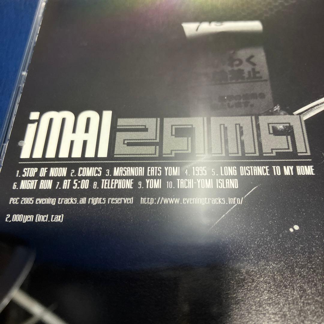 ■[廃盤/サイン入] imai アルバムCD「ZAMA」■ group_inou