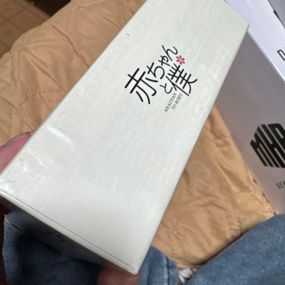 赤ちゃんと僕 DVD-BOX〈6枚組〉★希少商品　廃盤品★