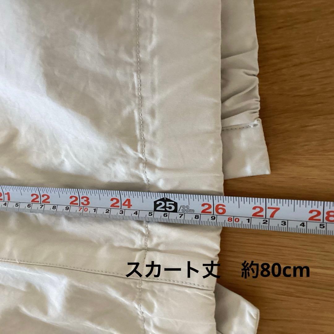 45R 　定番　スカート　美品