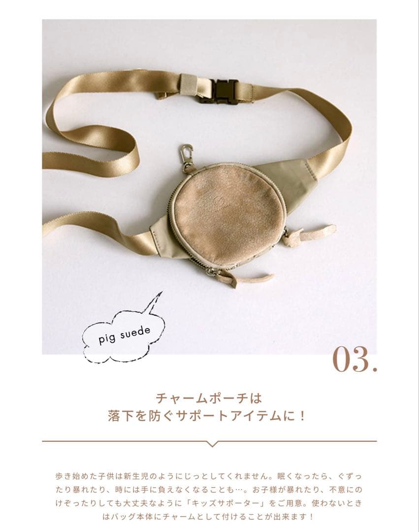 ノルン　N/ORN ベージュ ショルダーバッグヒップシート