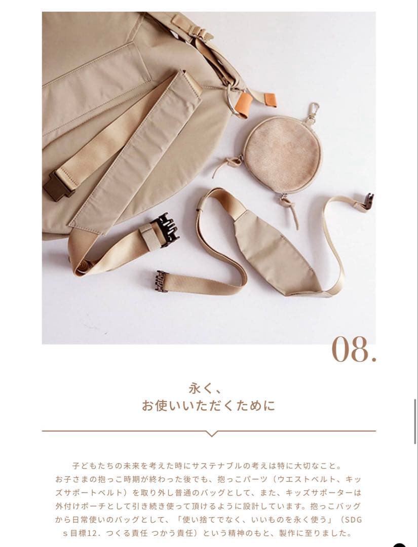 ノルン　N/ORN ベージュ ショルダーバッグヒップシート