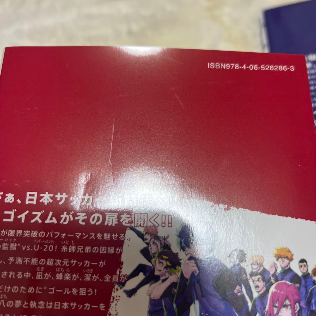ブルーロック 漫画 1～25巻＋EPISODE 凪 1～3巻 セット
