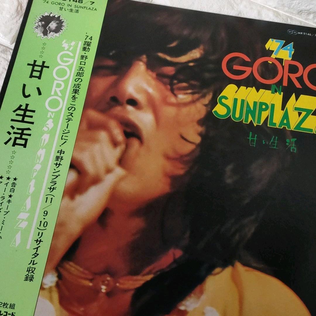 〔レコード〕☆野口五郎『'74GORO IN SUNPLAZA 2枚組』◆LP