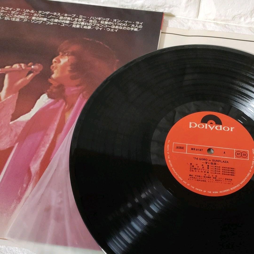 〔レコード〕☆野口五郎『'74GORO IN SUNPLAZA 2枚組』◆LP