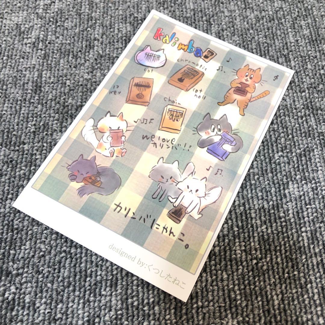 スミヤカ カリンバ 17キー C調 付属品多数
