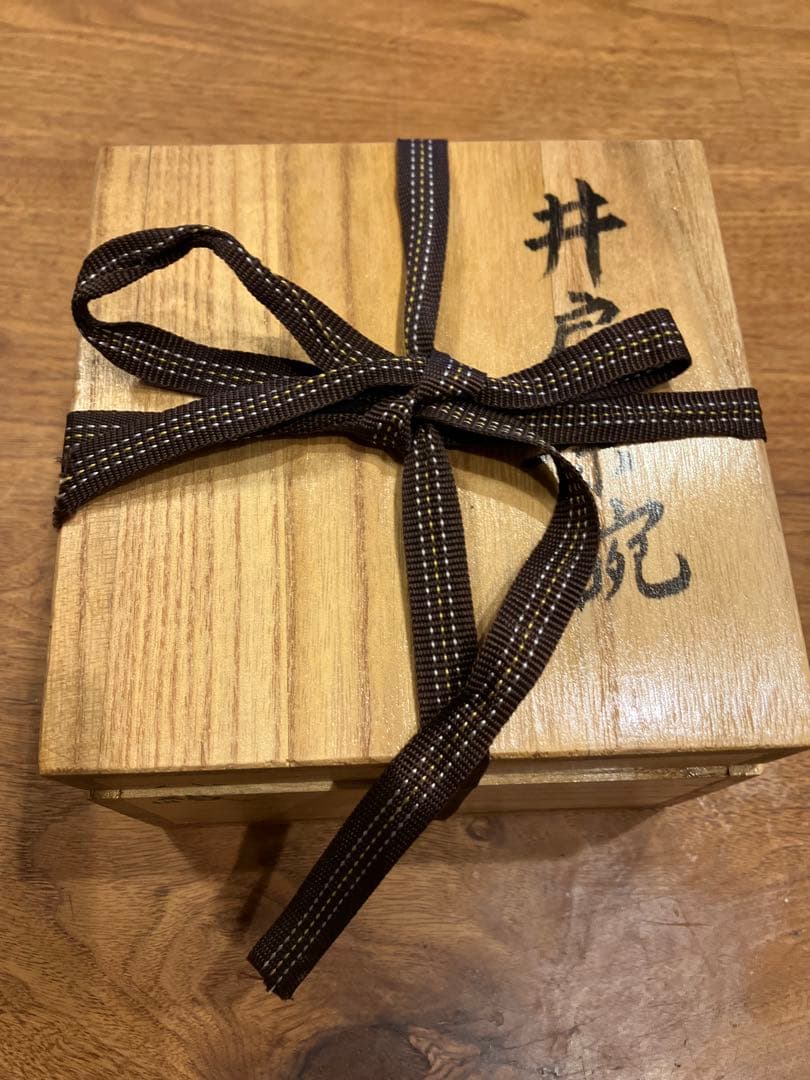 井戸茶碗　炉開きに！